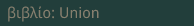 book: Union